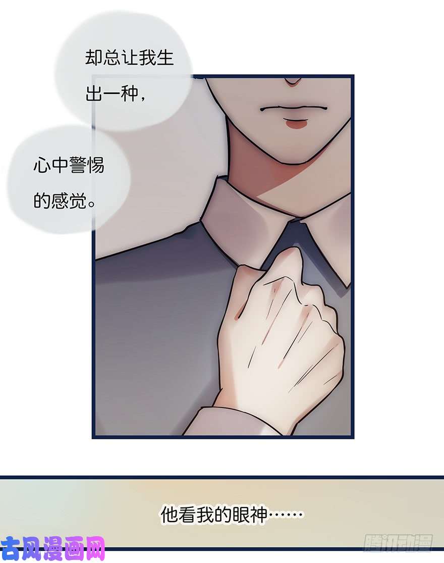 心理负距离004 拒绝触碰