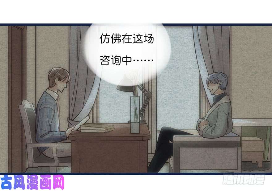 心理负距离004 拒绝触碰