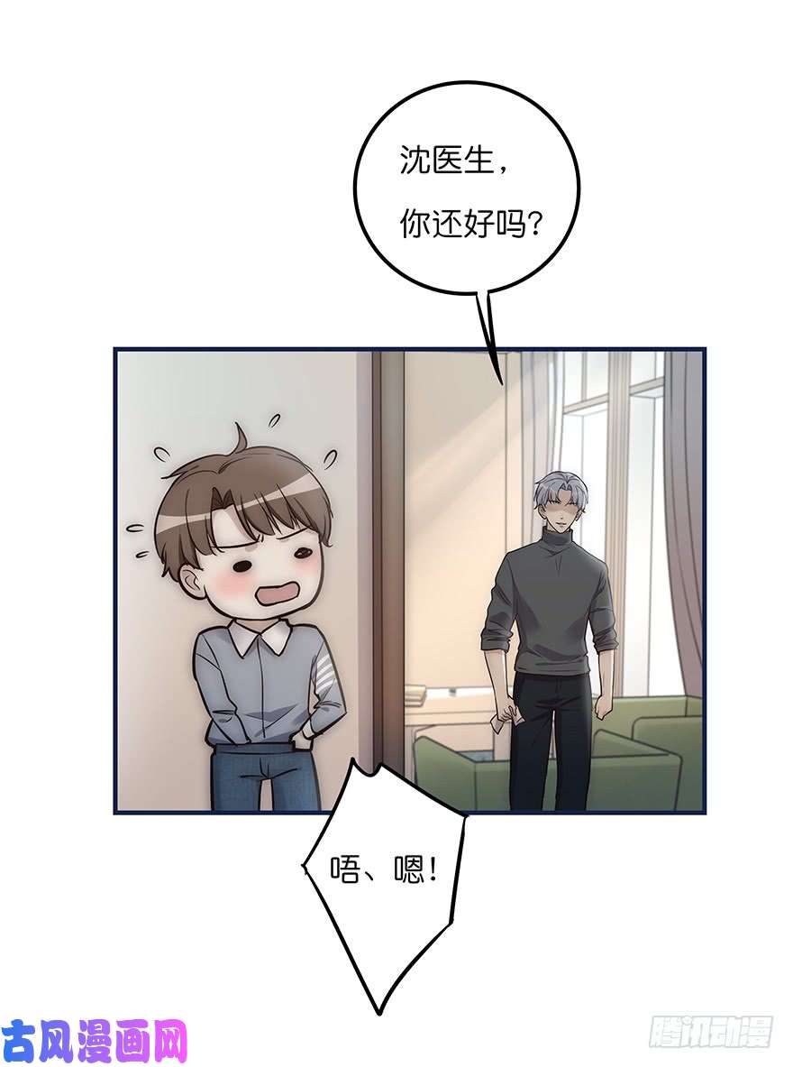 心理负距离004 拒绝触碰