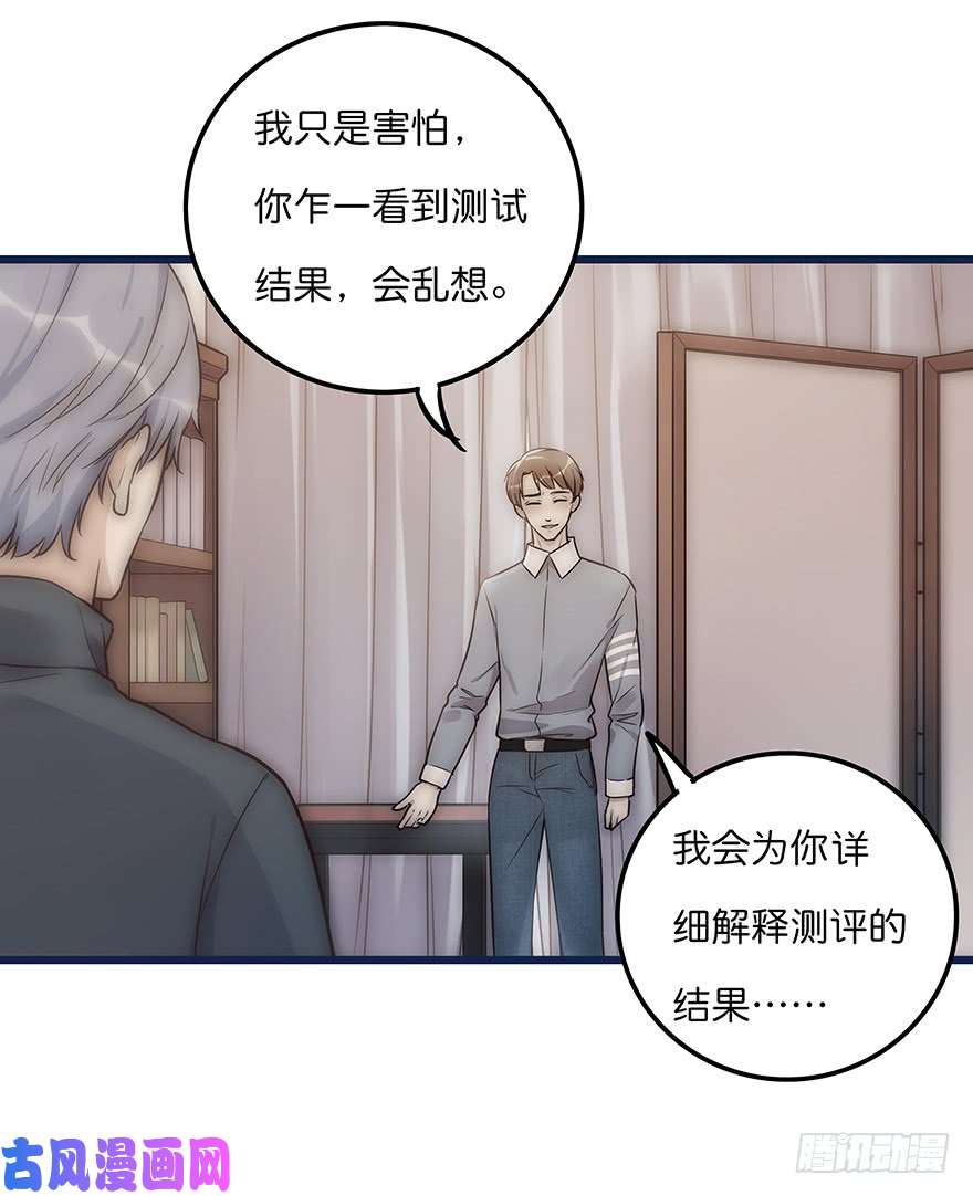 心理负距离004 拒绝触碰