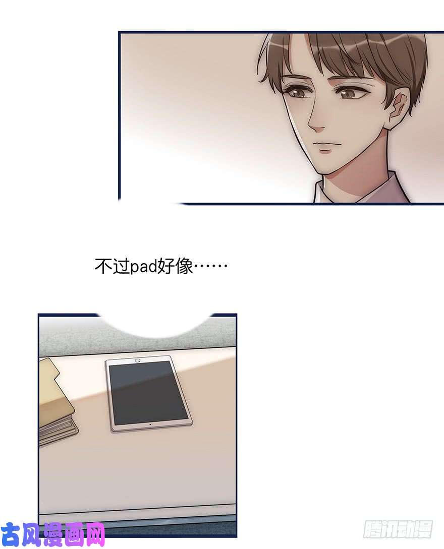 心理负距离004 拒绝触碰
