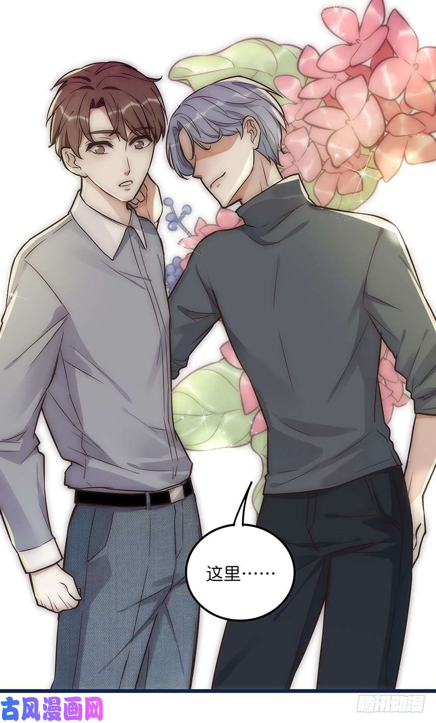 心理负距离004 拒绝触碰