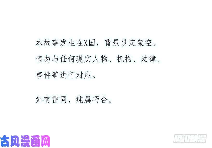心理负距离004 拒绝触碰