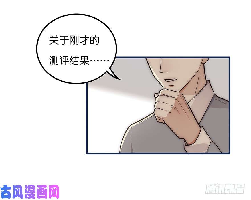 心理负距离004 拒绝触碰