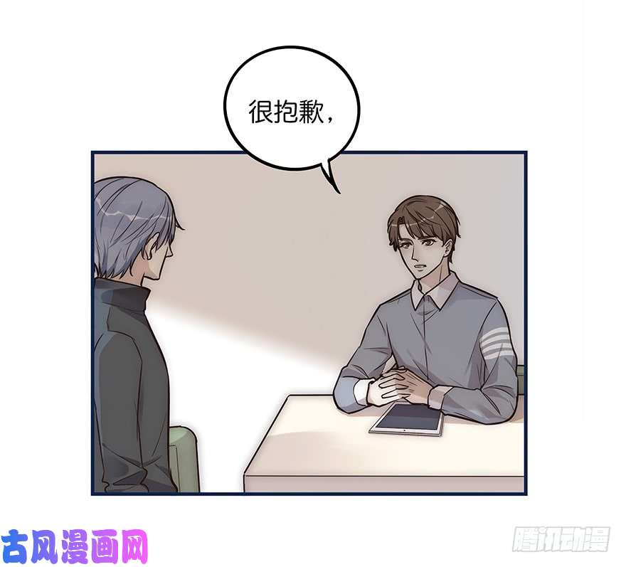 心理负距离004 拒绝触碰
