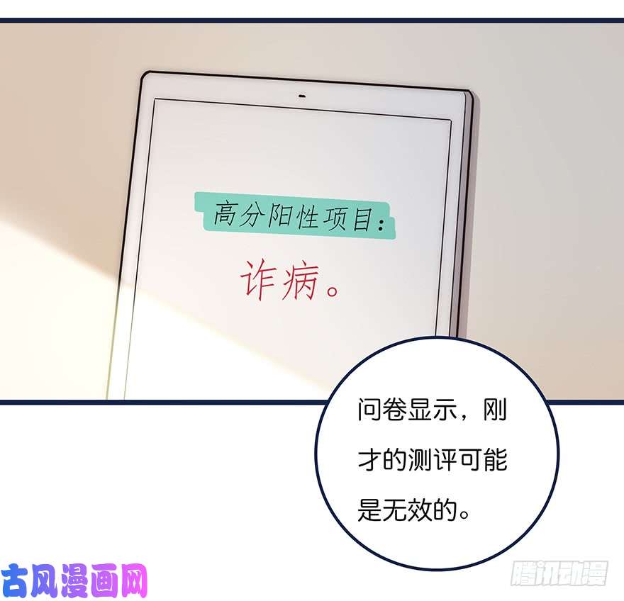 心理负距离004 拒绝触碰