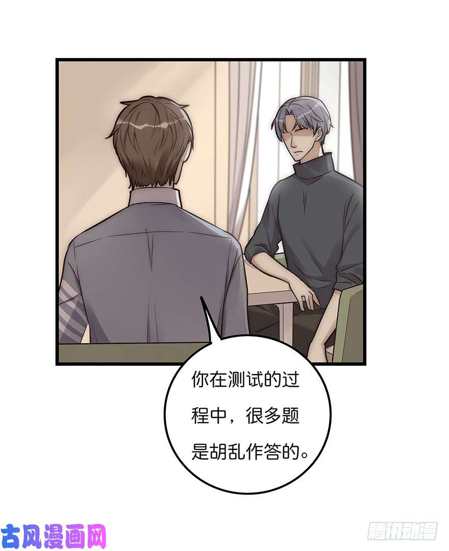 心理负距离004 拒绝触碰