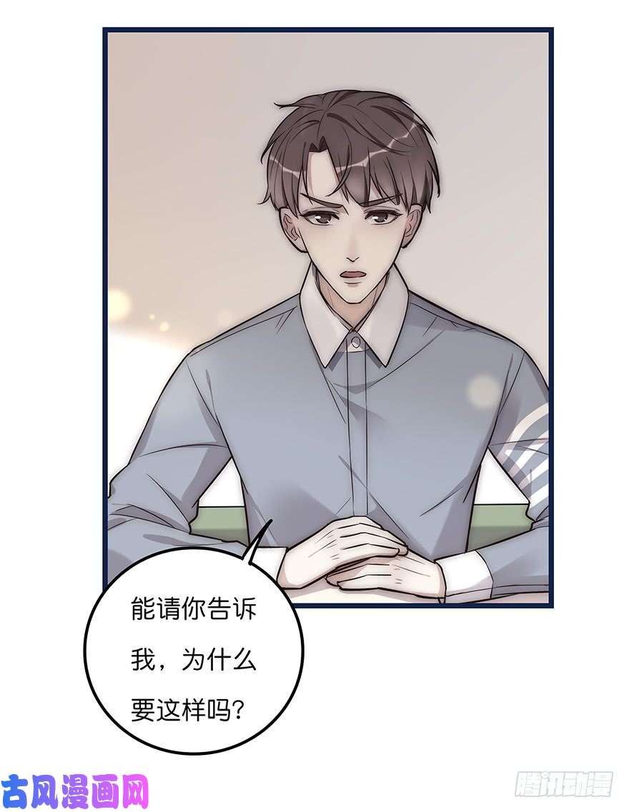 心理负距离004 拒绝触碰