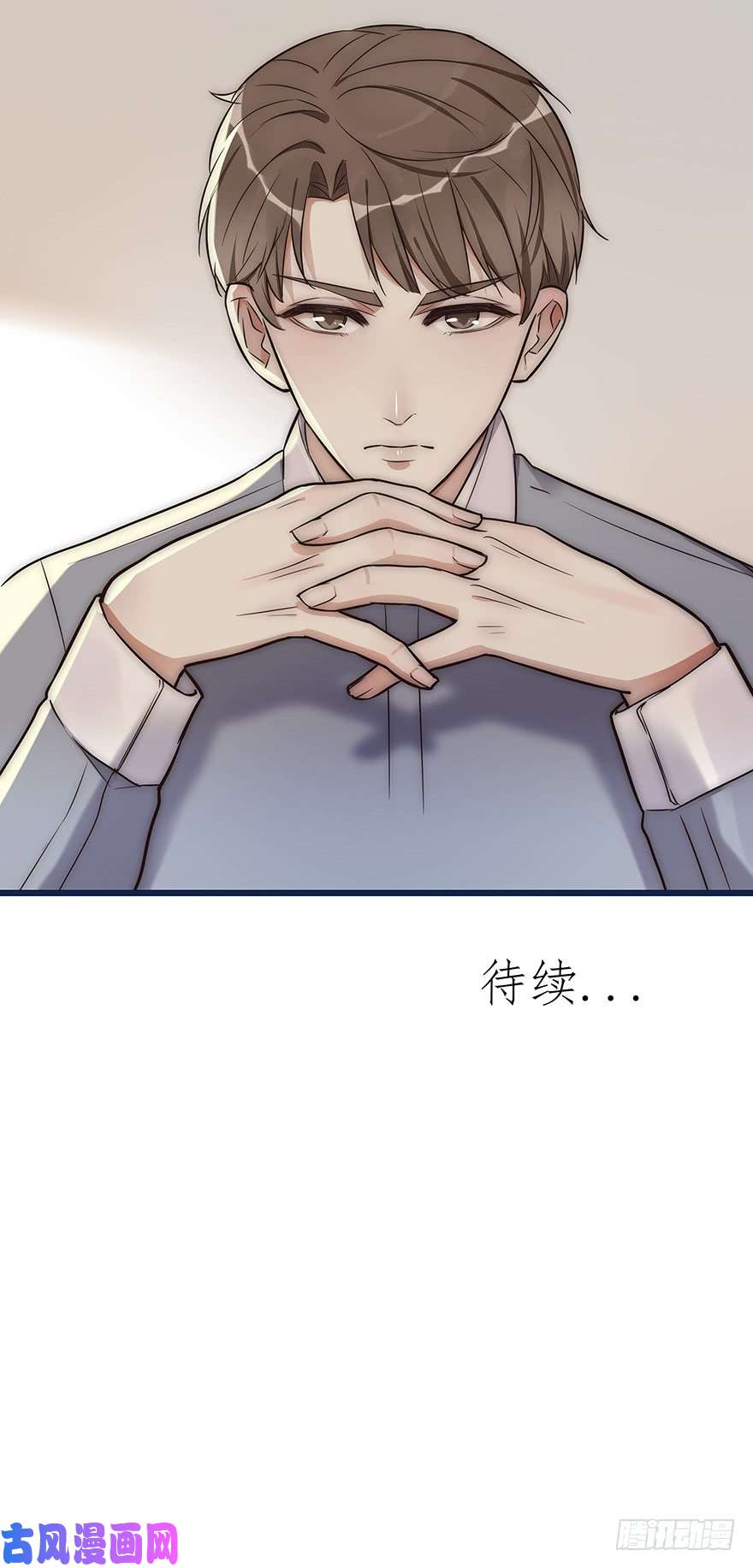 心理负距离004 拒绝触碰