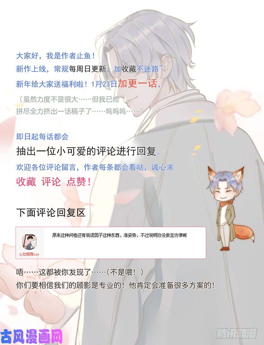 心理负距离004 拒绝触碰
