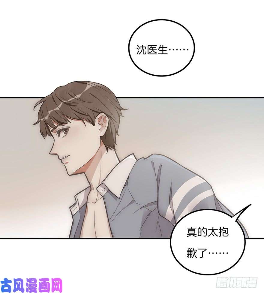心理负距离004 拒绝触碰