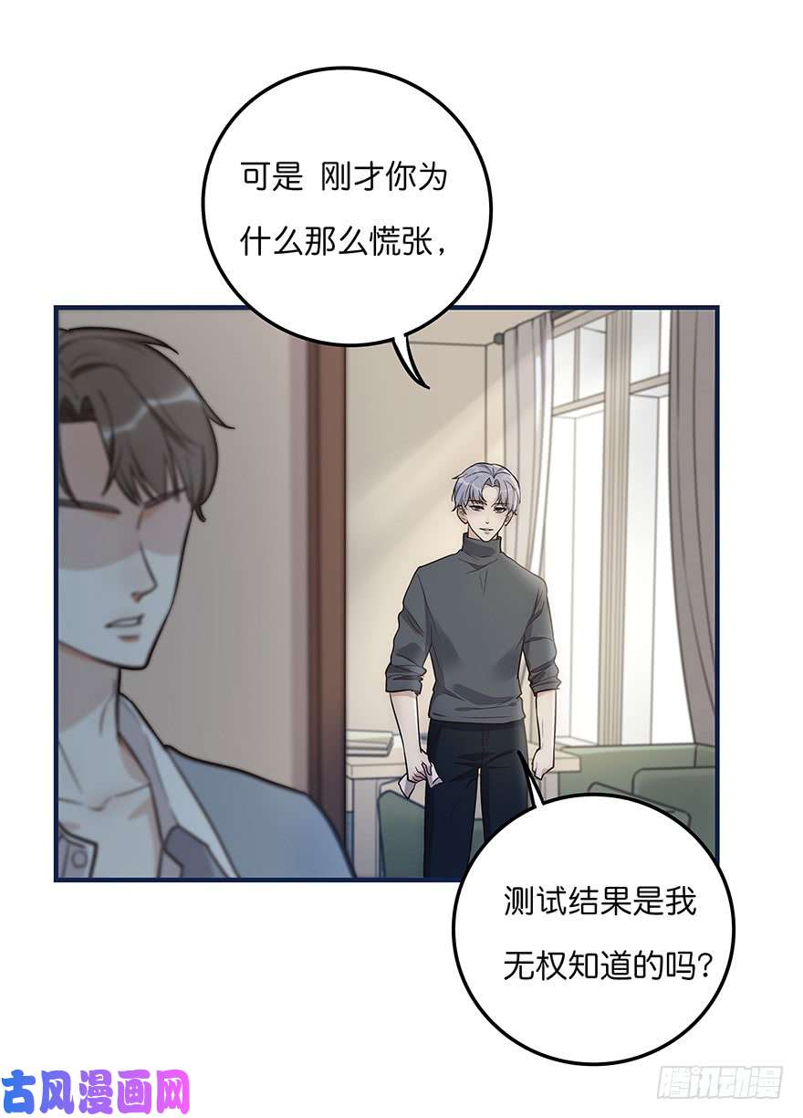 心理负距离004 拒绝触碰