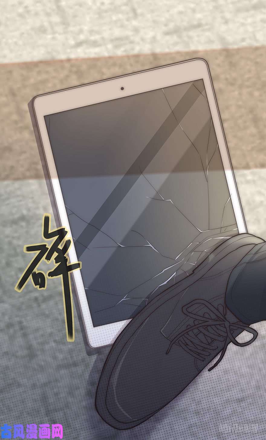 心理负距离005 发泄