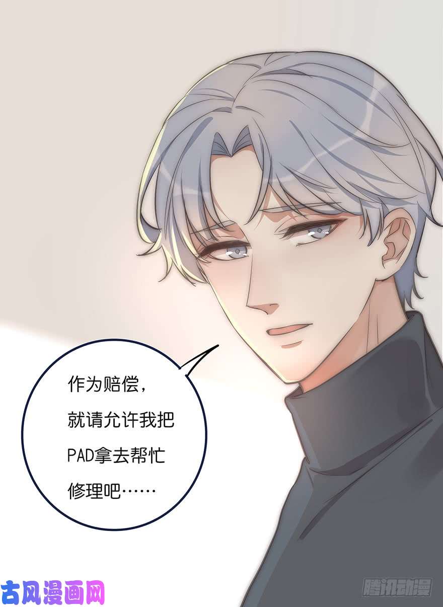 心理负距离005 发泄