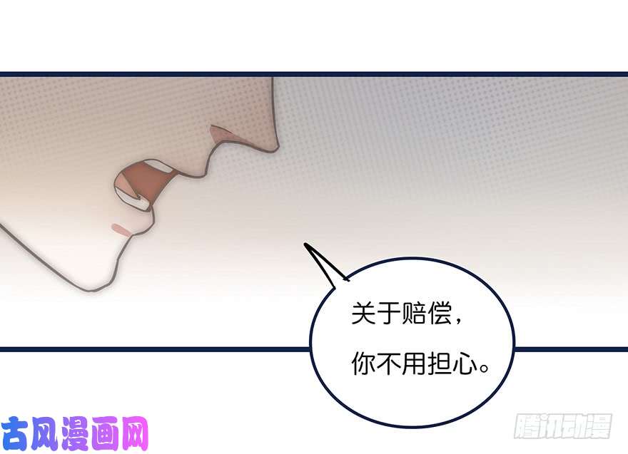 心理负距离005 发泄
