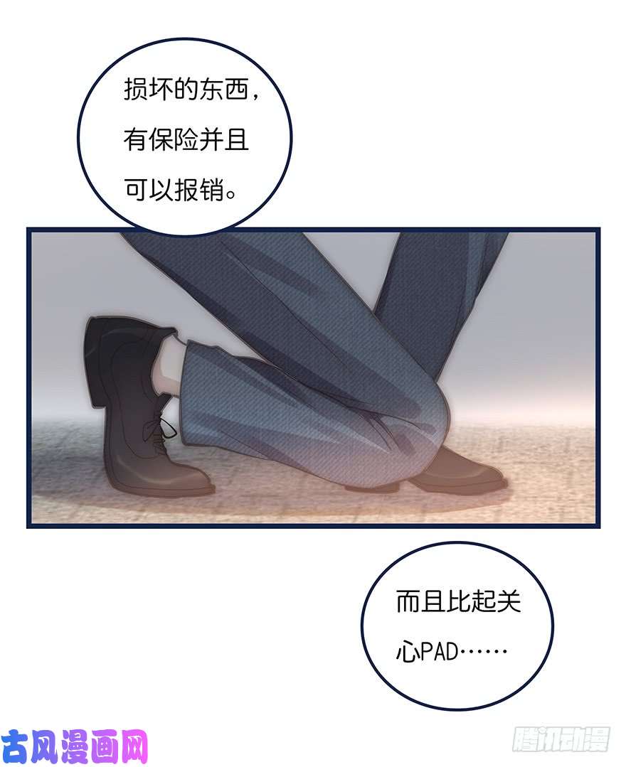心理负距离005 发泄