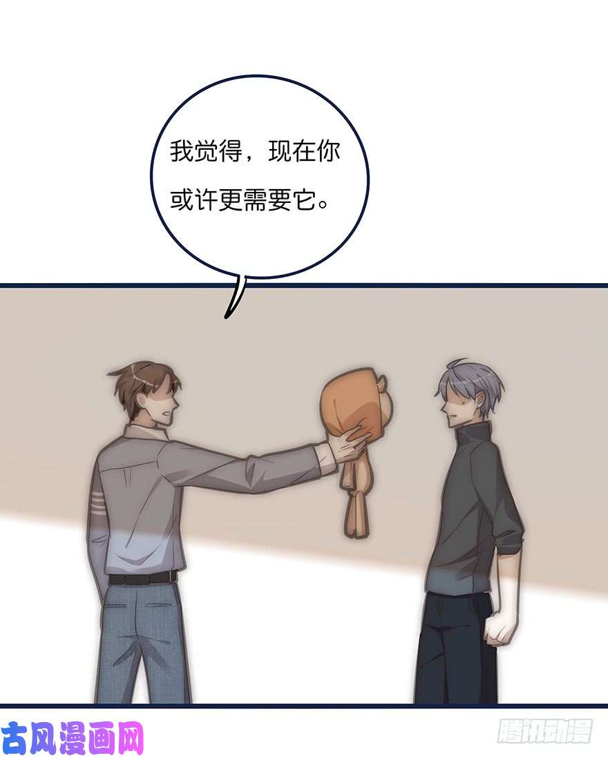 心理负距离005 发泄