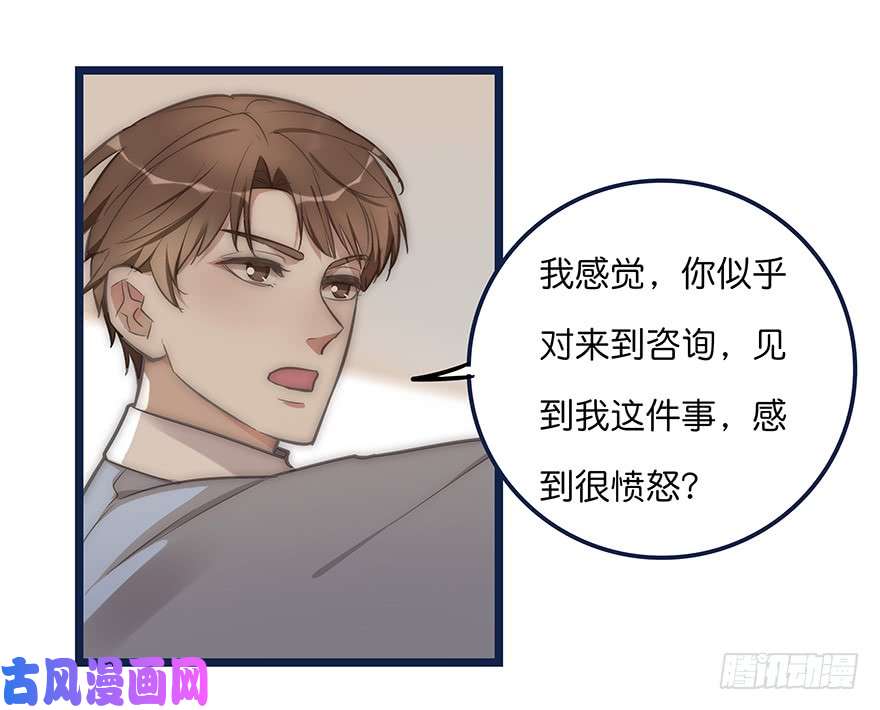 心理负距离005 发泄
