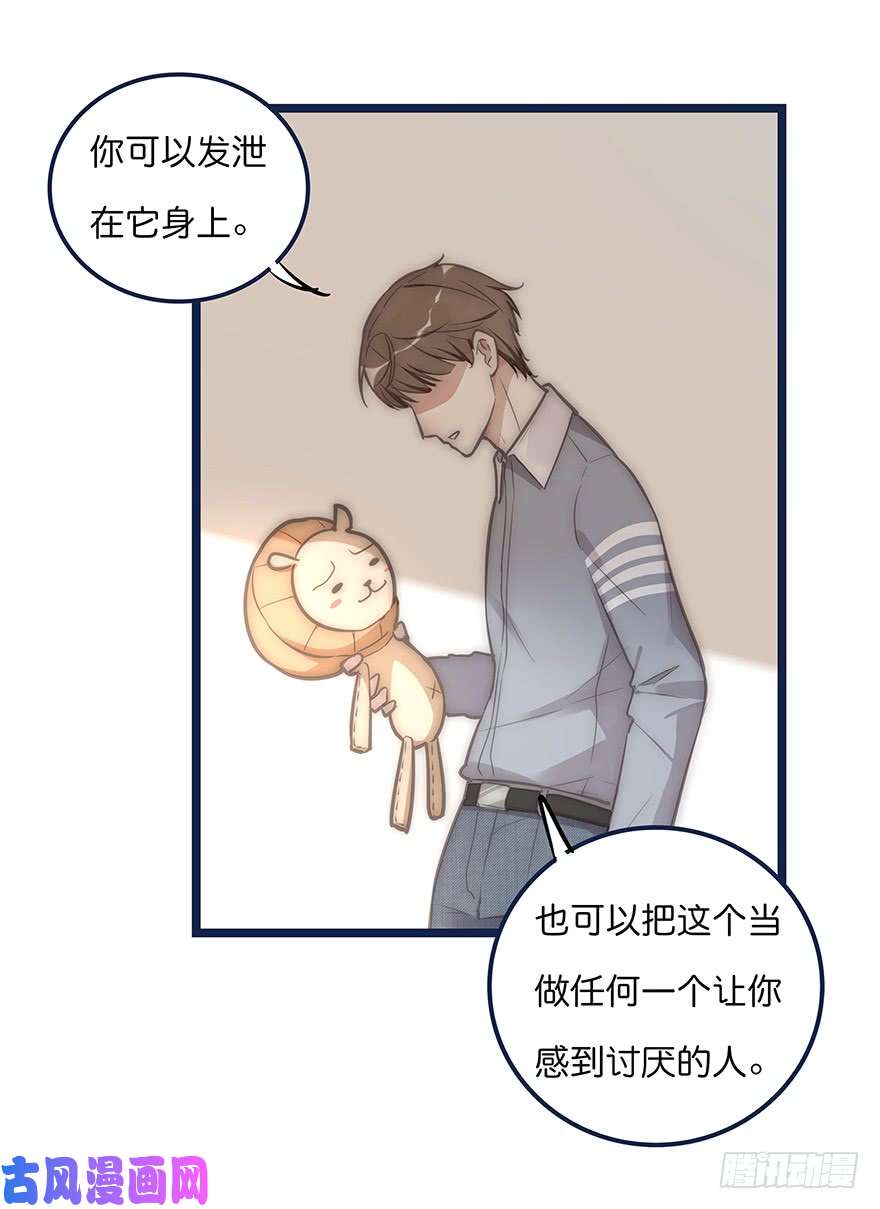 心理负距离005 发泄