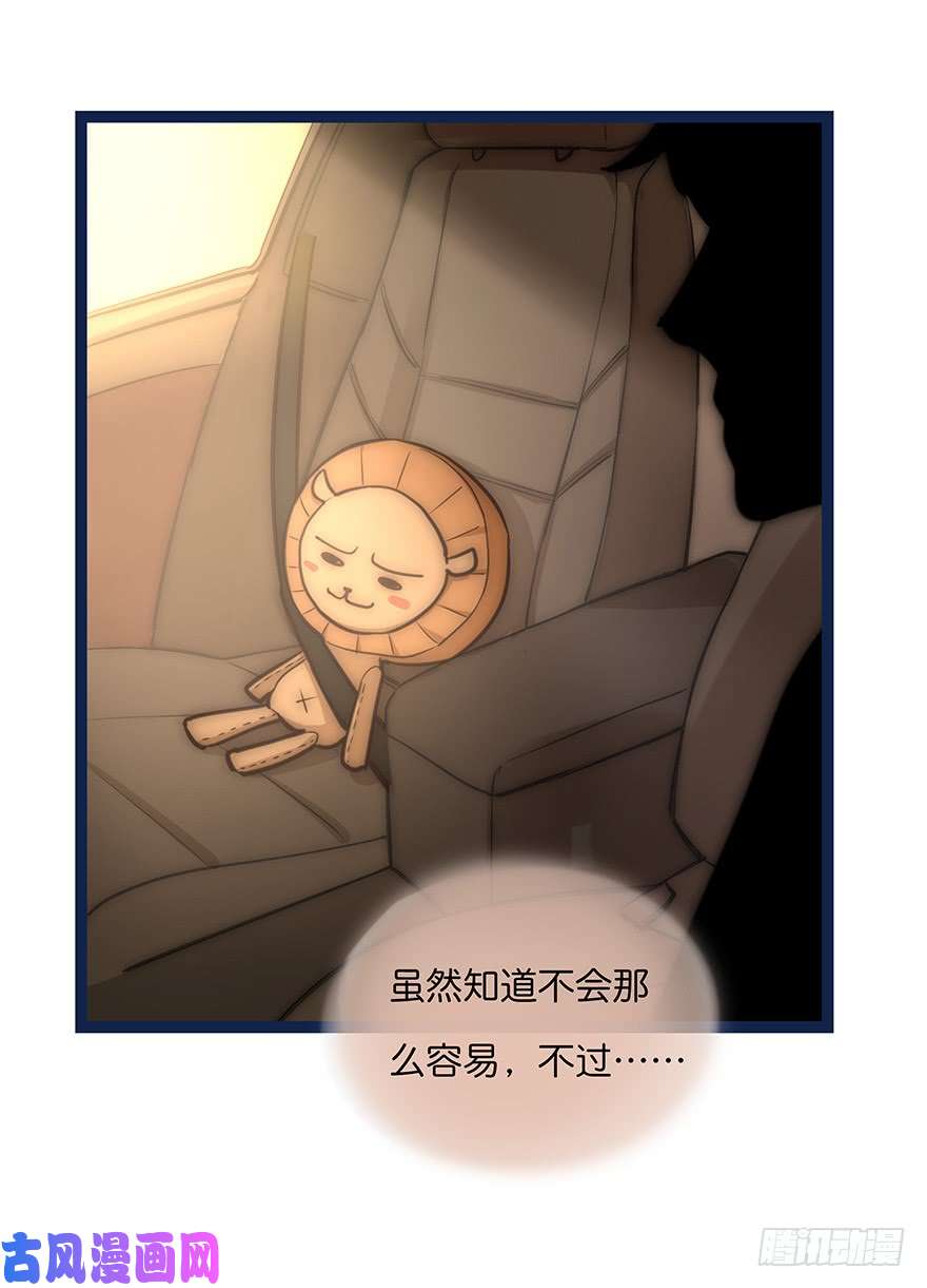 心理负距离005 发泄