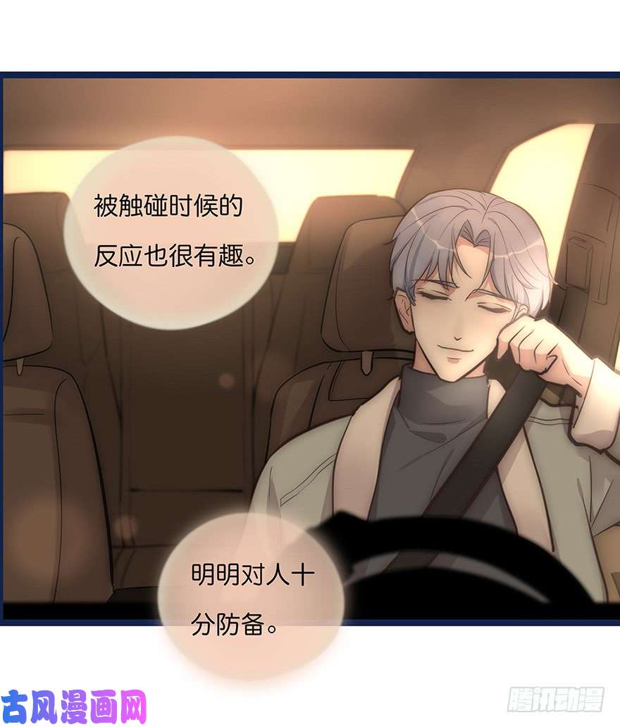 心理负距离005 发泄