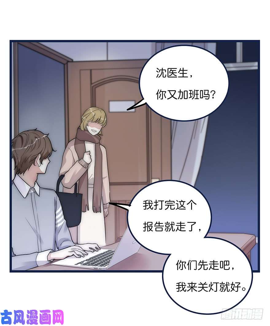 心理负距离005 发泄