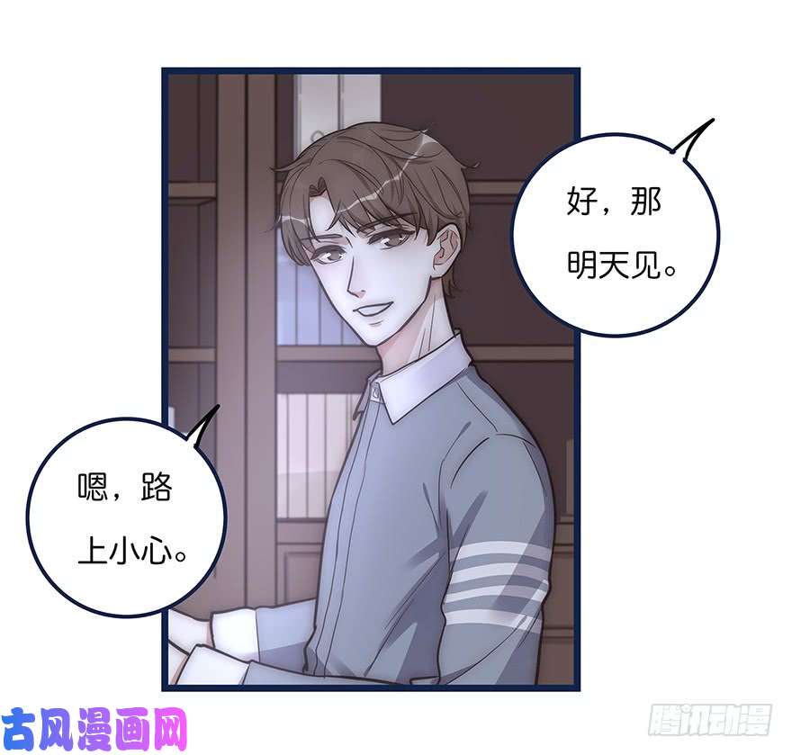 心理负距离005 发泄