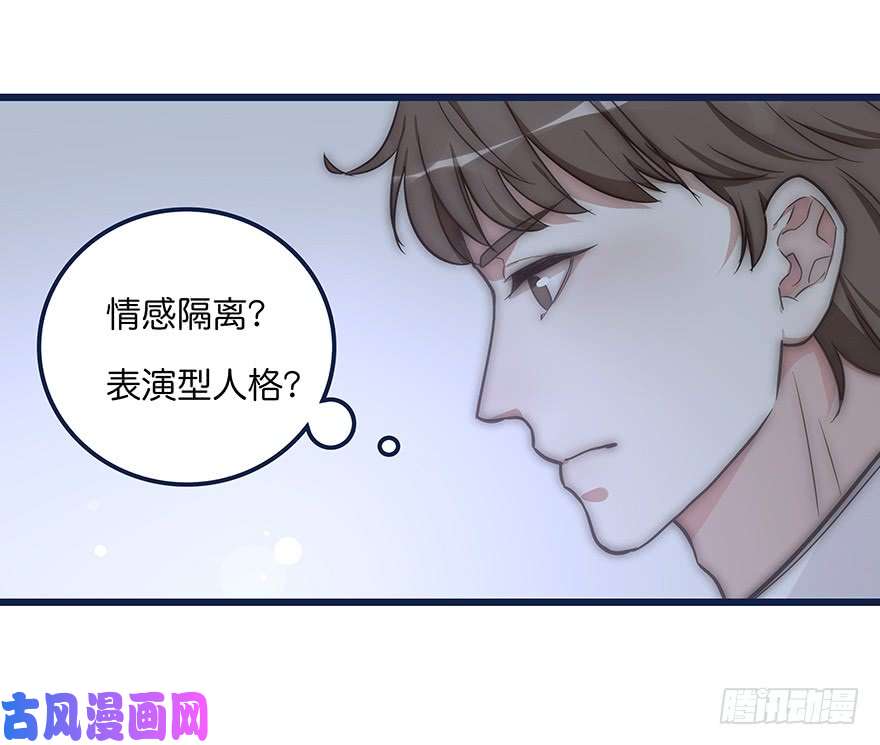 心理负距离005 发泄