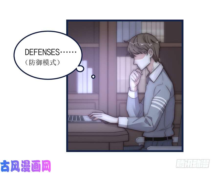 心理负距离005 发泄