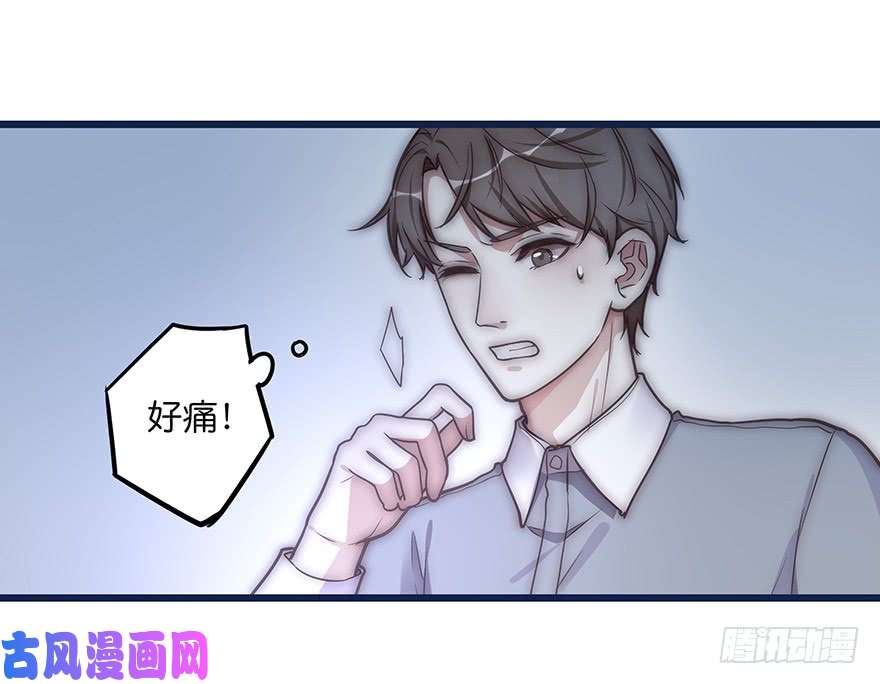 心理负距离005 发泄