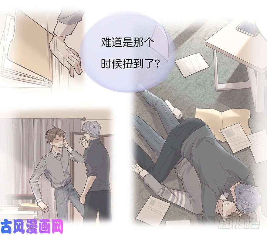 心理负距离005 发泄