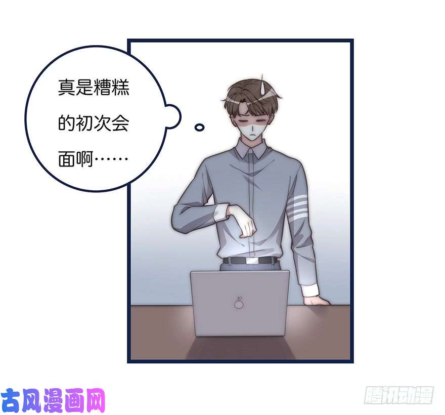 心理负距离005 发泄