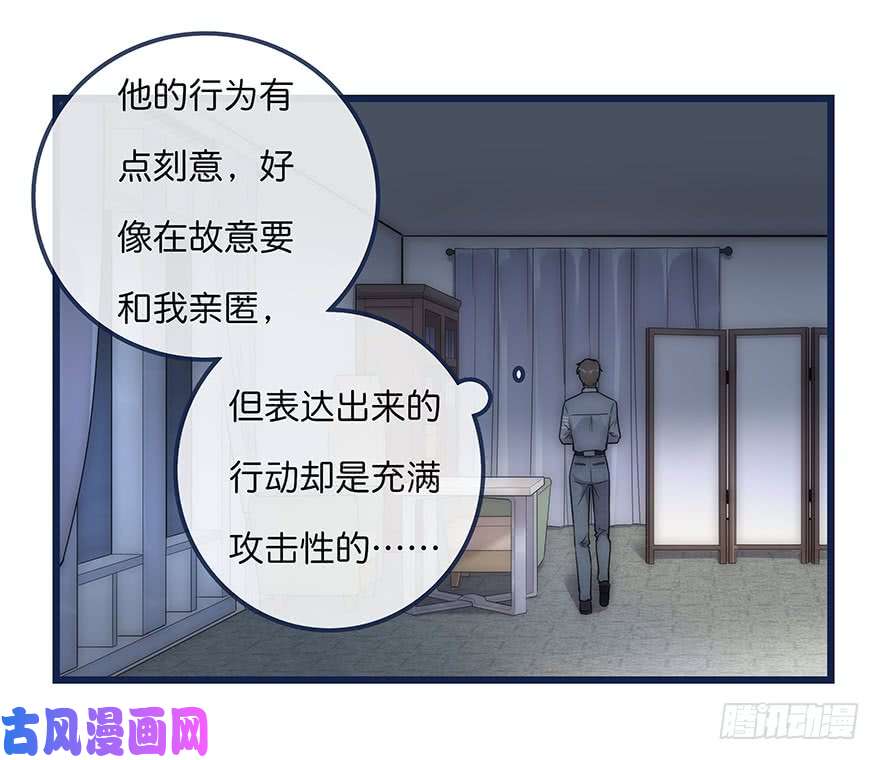 心理负距离005 发泄