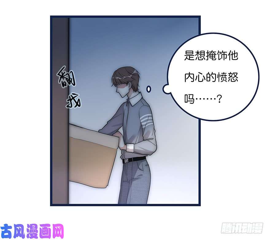 心理负距离005 发泄