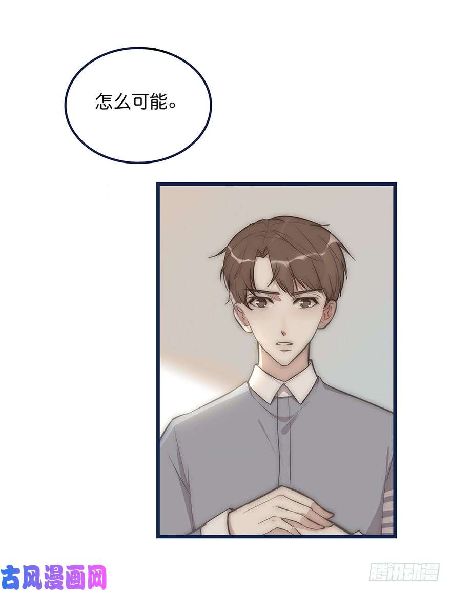 心理负距离005 发泄