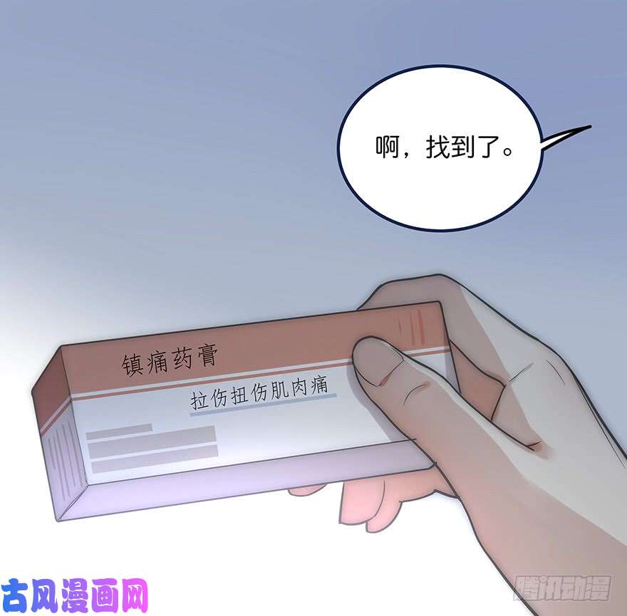 心理负距离005 发泄