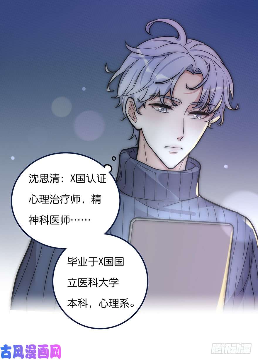 心理负距离005 发泄