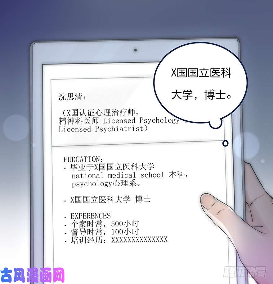心理负距离005 发泄