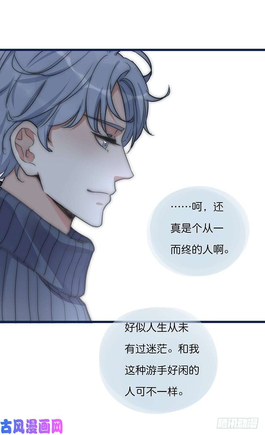 心理负距离005 发泄