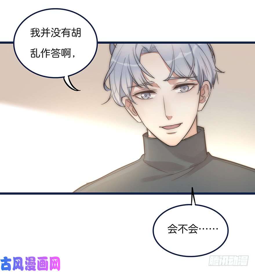 心理负距离005 发泄
