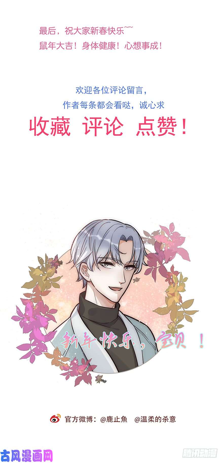 心理负距离005 发泄