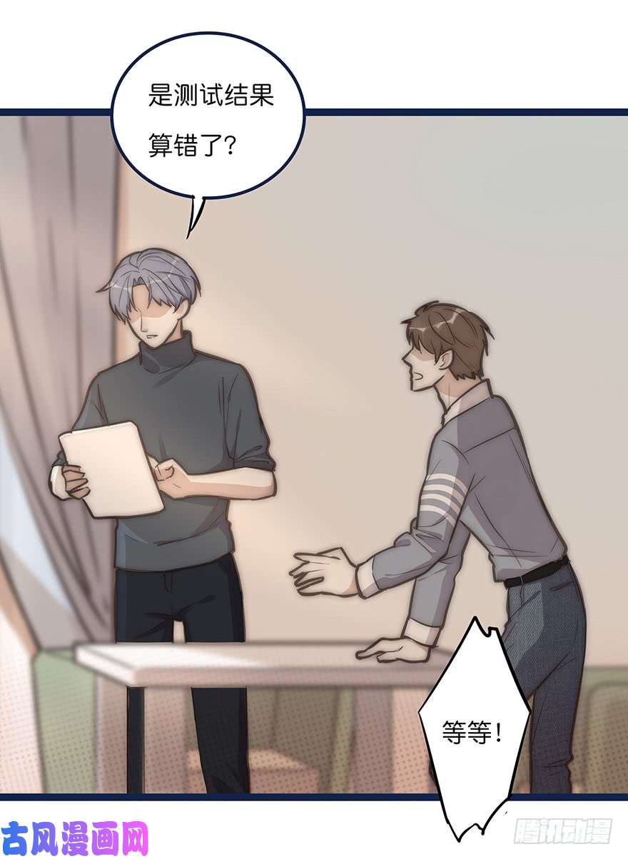 心理负距离005 发泄