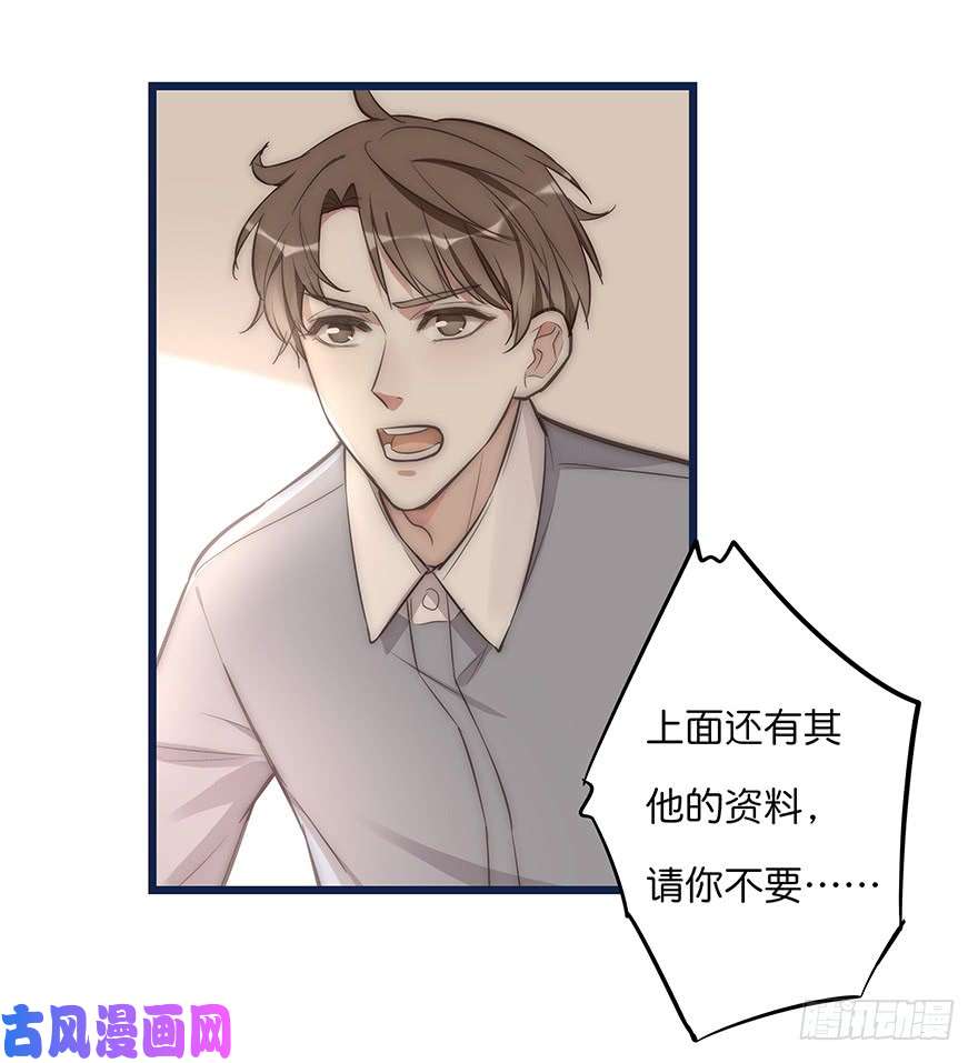 心理负距离005 发泄