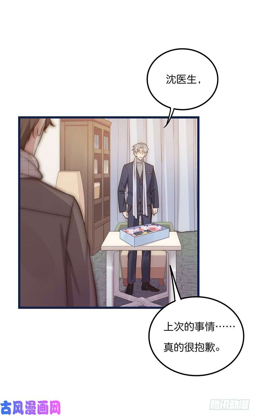 心理负距离006 无可挑剔