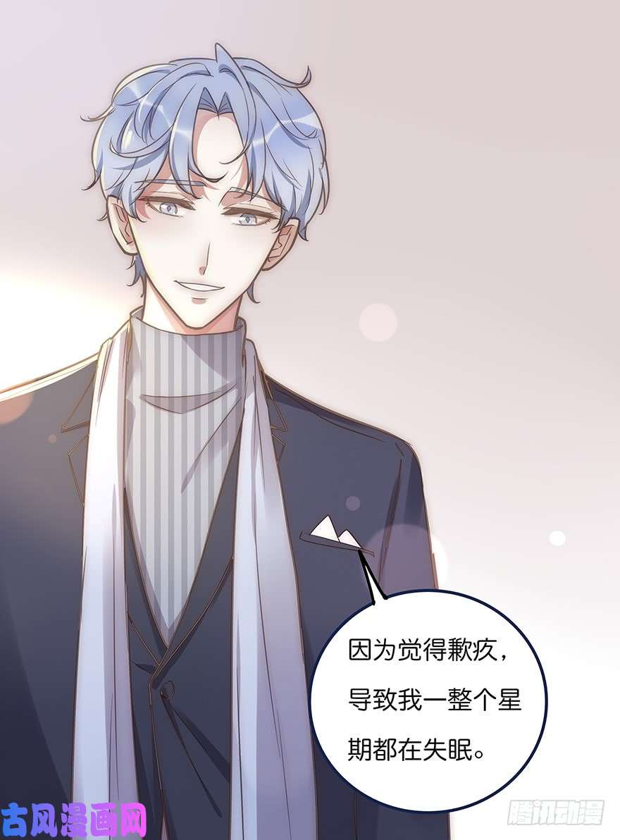 心理负距离006 无可挑剔