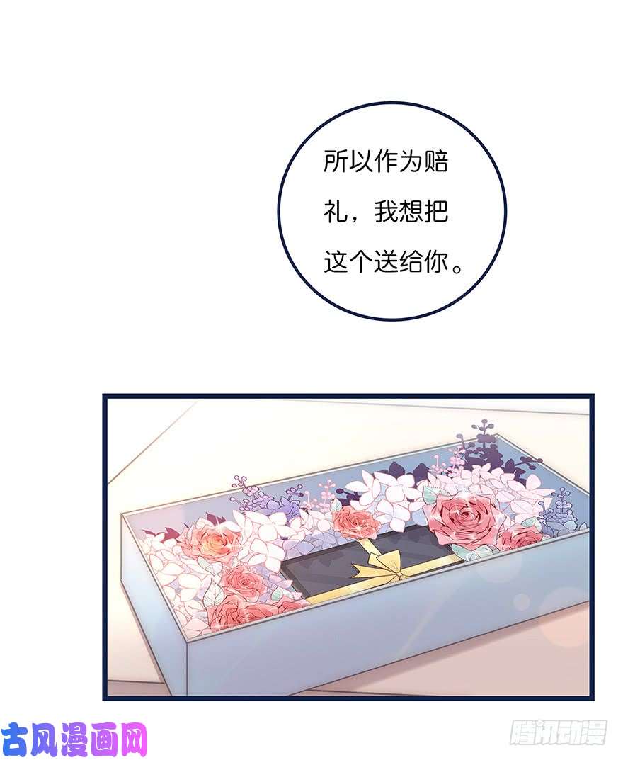 心理负距离006 无可挑剔