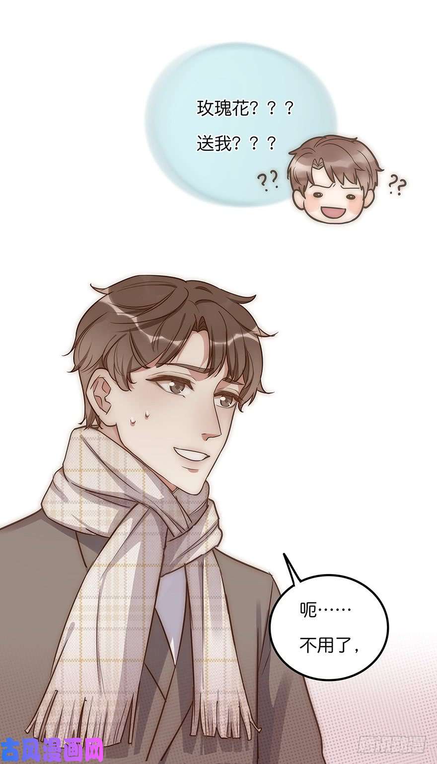 心理负距离006 无可挑剔