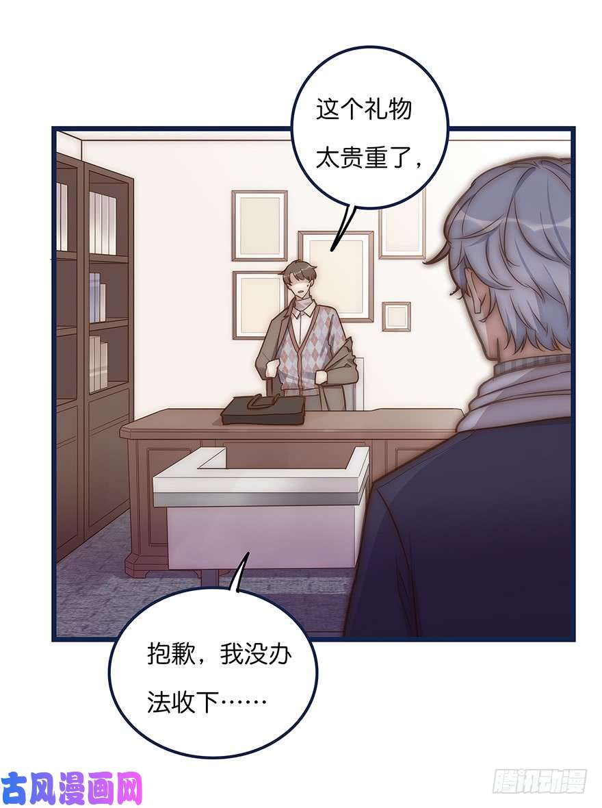 心理负距离006 无可挑剔