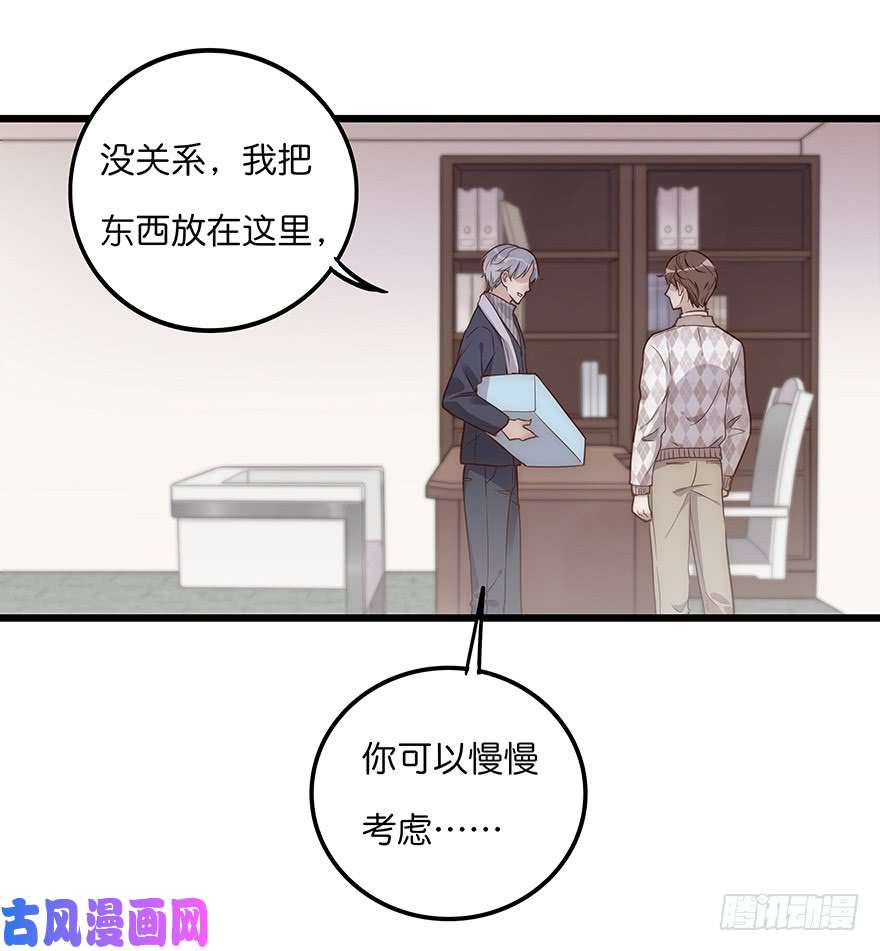 心理负距离006 无可挑剔