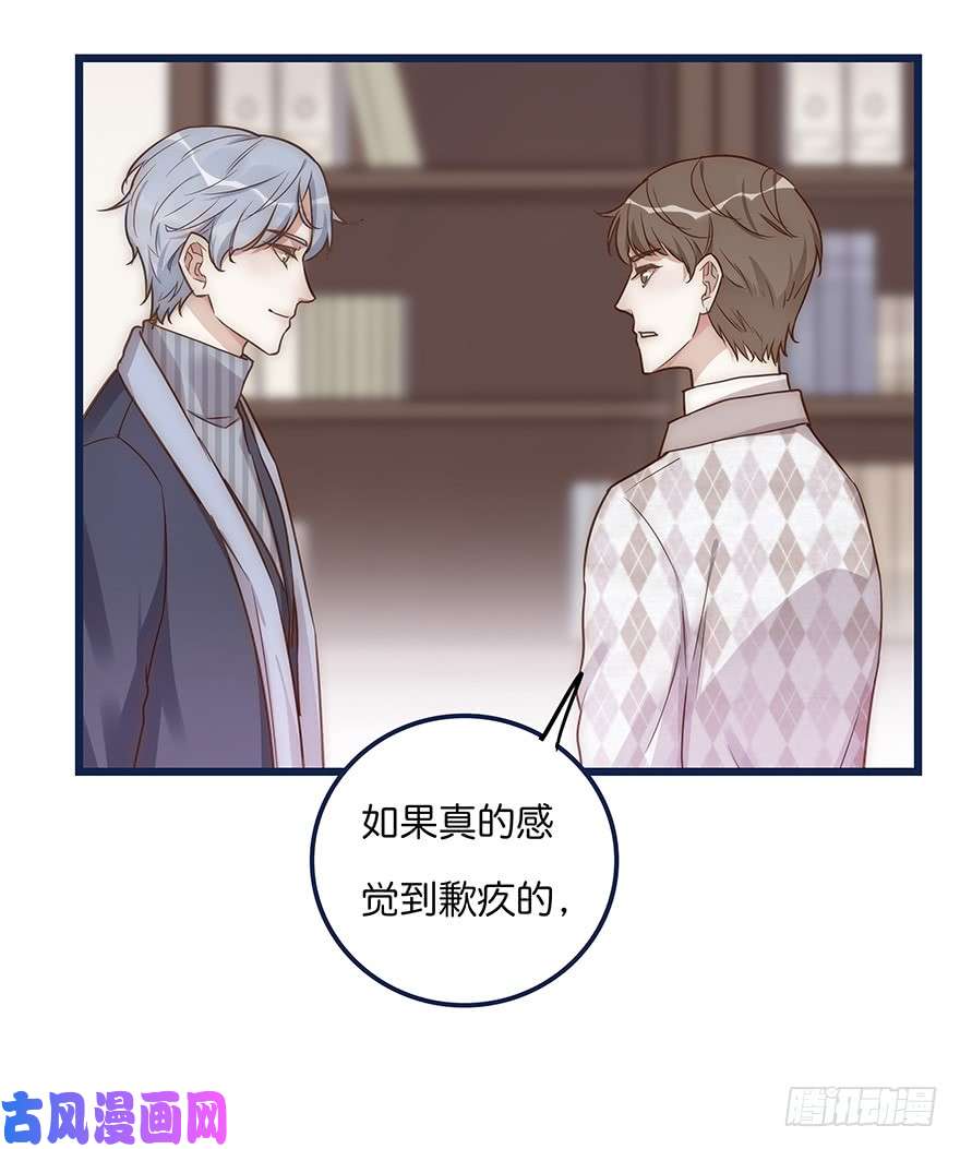 心理负距离006 无可挑剔